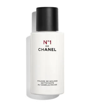 Chanel | Powder Cleanser (25g) 