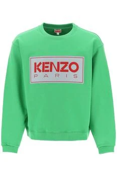 Kenzo | Kenzo Logo Patch Crewneck Sweatshirt 5.7折