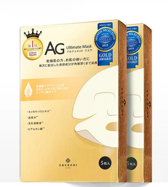 推荐【2件包邮装】cocochi AG抗糖面膜金色 5片*2 抗糖修护提拉紧致补水商品