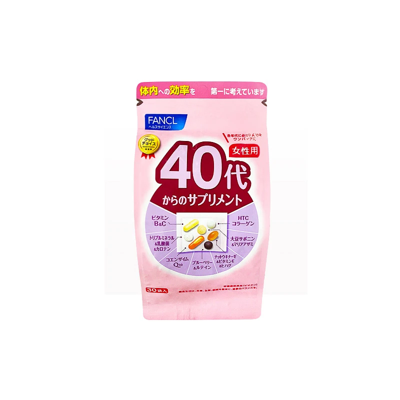推荐日本 FANCL 芳珂 女性40岁八合一综合维生素营养素片剂30小袋/包 辅酶Q10 30天量便携-1袋商品
