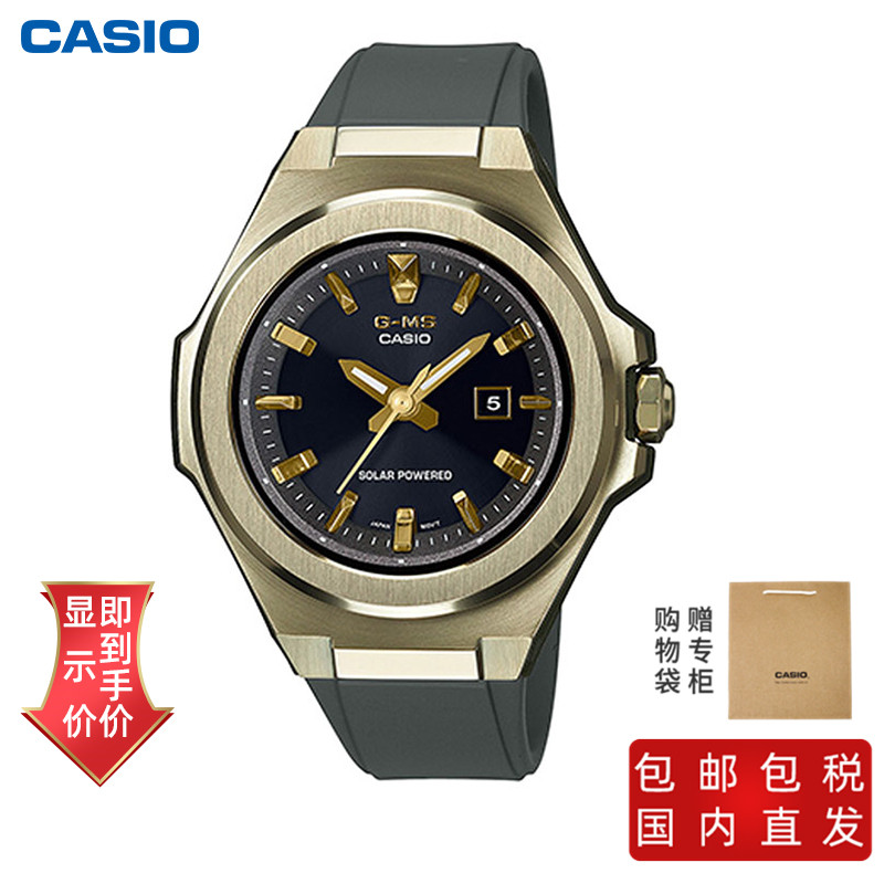卡西欧剑鱼石英表, Casio | 卡西欧BABY-G手表采用优雅的金属外壳与运动的树脂表带相结合的设计简约中带着华丽商品图片 6.5折, 包邮包税