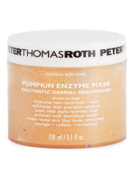 推荐Pumpkin Dermal Enzyme Mask商品