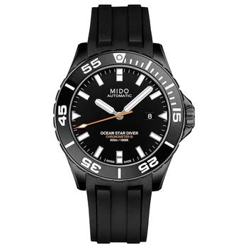 MIDO | Mido Ocean Star Men's Automatic Watch,商家Ashford,价格¥5081