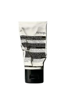 Aesop | Moroccan Neroli Post-Shave Lotion商品图片,