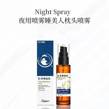 NightSpray | NightSpray夜用喷雾睡美人枕头喷雾50ml-改善睡眠助眠安睡,商家Beyond J-World,价格¥128