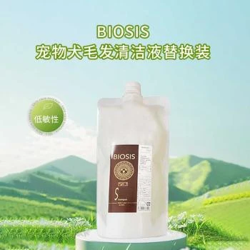 BIOSIS | BIOSIS低过敏性宠物犬毛发清洁液1000ml-柔顺修复消静电猫狗除臭清洁,商家Beyond J-World,价格¥701