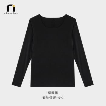 商品nimonimo | 【包邮装】NIMONIMO 肌底衣圆领 黑色,商家Bonpont,价格¥102图片