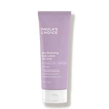 商品Paula's Choice | Paula's Choice RESIST Skin Revealing Body Lotion 10 AHA,商家Dermstore,价格¥221图片