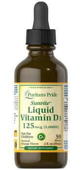 商品Puritan's Pride | Liquid Vitamin D3 5000 IU,商家Puritan's Pride,价格¥78图片