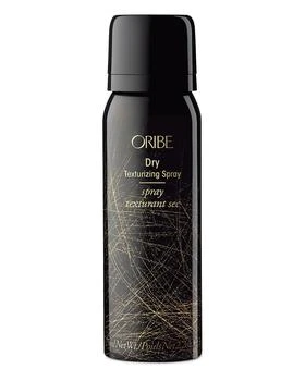 Oribe | 2.2 oz. Dry Texturizing Spray 
