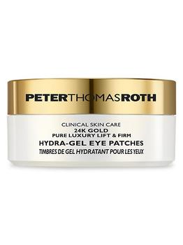 推荐24K Gold Pure Luxury Lift & Firm Hydra-Gel Eye Patches商品