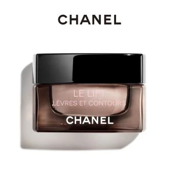 Chanel | 香奈儿智慧紧肤修护唇霜唇膜15g,商家Bonpont,价格¥609
