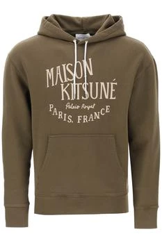 推荐Maison kitsune 'palais royal' hoodie商品