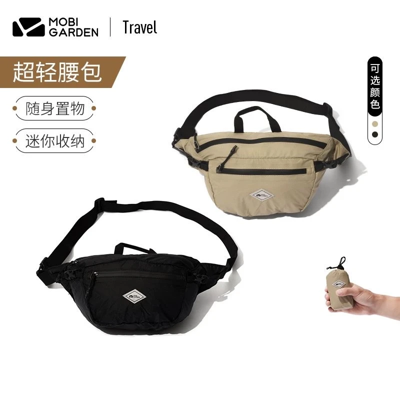MobiGarden | 户外旅行斜挎包便携迷你口袋包休闲运动跑步超轻防水腰包形影,商家Yixing,价格¥82