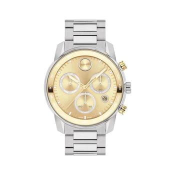 Movado | Bold Verso Chronograph Quartz Gold Dial Men's Watch 3600907 7.3折, 满$75减$5, 满减