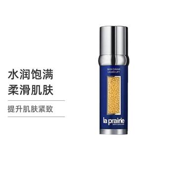 精华液评价, La Prairie | 香港直邮La Prairie莱珀妮精华紧颜液50ML反重力精华紧致焕活逆龄商品图片 额外8.2折, 额外八二折