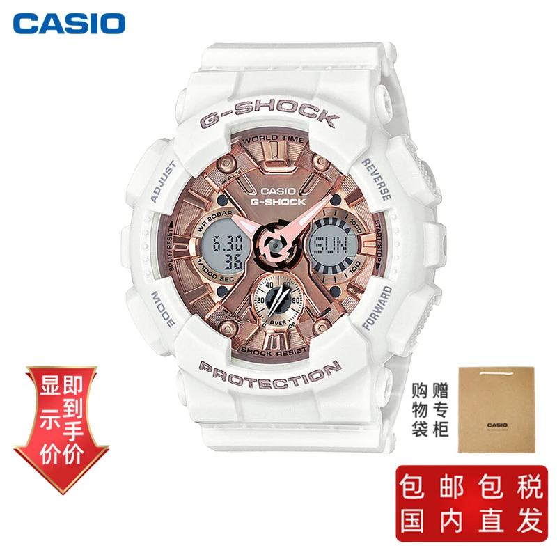 Casio | 卡西欧手表女G-SHOCK正品运动防水石英粉表,商家CASIO,价格¥708