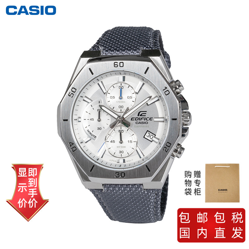 卡西欧剑鱼石英表, Casio | 卡西欧手表 人造蓝宝石玻璃镜面 100米防水 日期显示 秒表功能商品图片 8.6折, 包邮包税