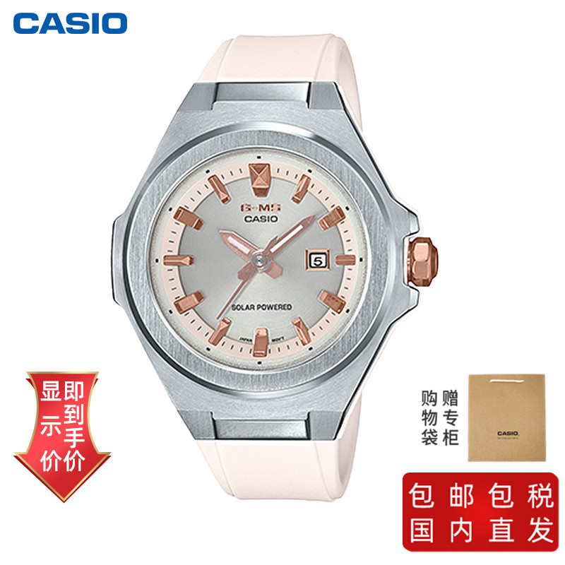 时尚卡西欧男表男装, Casio | 卡西欧BABY-G手表轻薄设计时尚简约配以运动风格的树脂表带适合职场及休闲场合佩戴商品图片 6.5折, 包邮包税