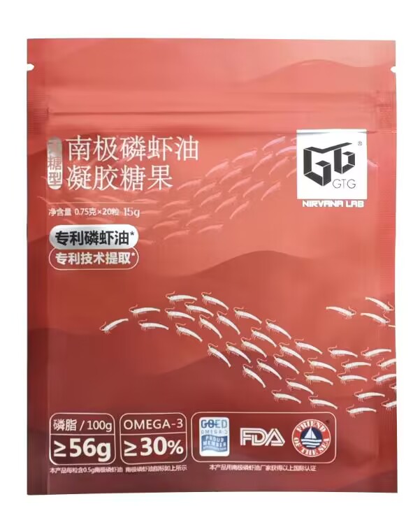 南极磷虾油凝胶糖果【无糖型】20粒体验装 蕴含丰富的海洋磷脂、OMEGA-3和虾青素