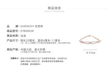 Givenchy | GIVENCHY 玫瑰金女士手链 07B00028JG-021 满$1享9.5折, 包邮包税, 满折
