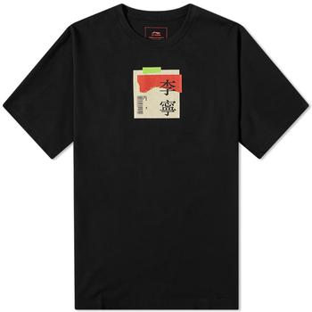 中国李宁直邮, Li-Ning | Li-Ning Patch Logo Tee商品图片 