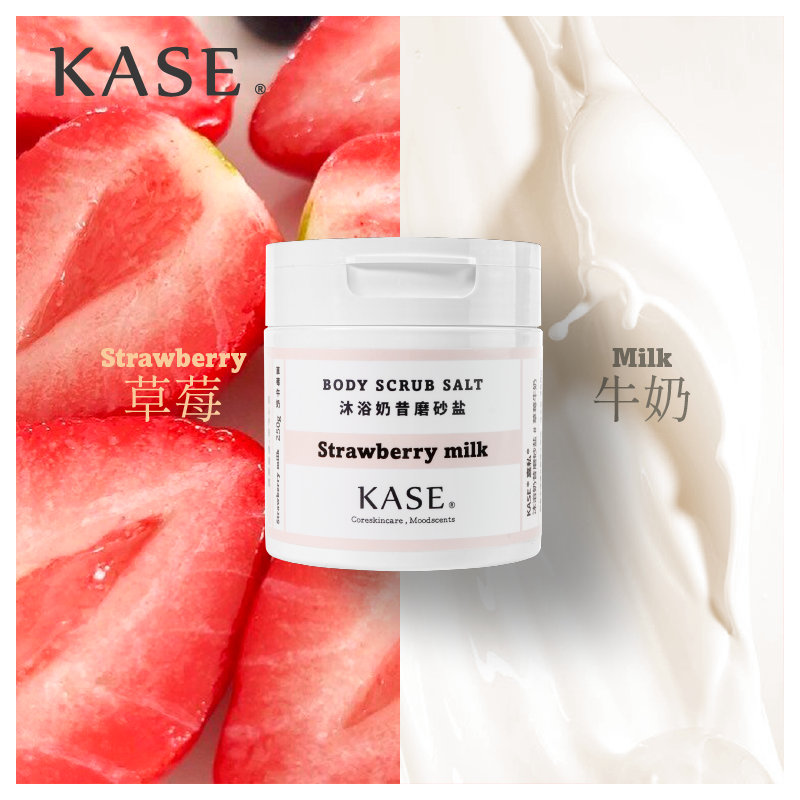 商品KASE | kase 沐浴奶昔磨砂盐,商家KASE,价格¥151图片