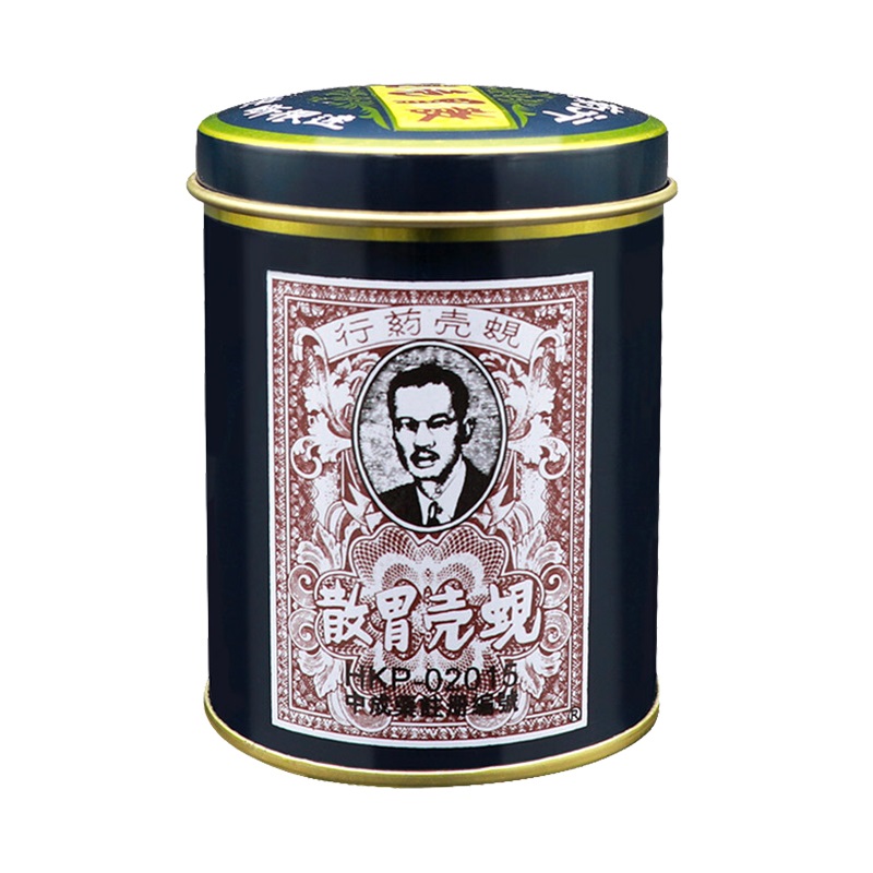 商品Xiankeweisan | 香港蚬壳胃散胃药强胃散缓解胃胀气胃痛60g,商家Conglong,价格¥80图片