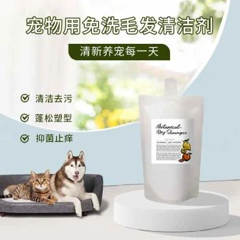 Item | Item宠物用新鲜水果香免洗毛发清洁剂补充装400ml,商家Beyond J-World,价格¥153