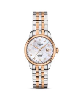 天梭力洛克, Tissot | Le Locle Watch, 29mm商品图片 独家减免邮费