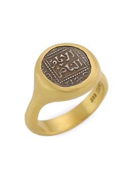 商品Ancient 22K Gold Coin Ring图片