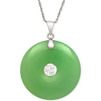 Macy's | Dyed Jade Symbol Pendant Necklace in Sterling Silver (25mm),商家Macy's,价格¥447