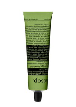Aesop | Geranium Leaf Body Balm 100ml商品图片,
