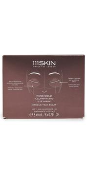 推荐111SKIN Rose Gold Illuminating Eye Mask Box商品