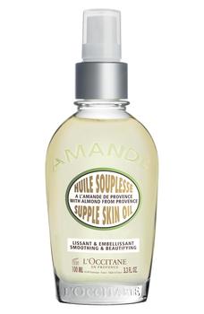 推荐Almond Supple Skin Oil商品