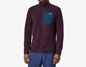 推荐R1 Air Zip Neck In Plum商品