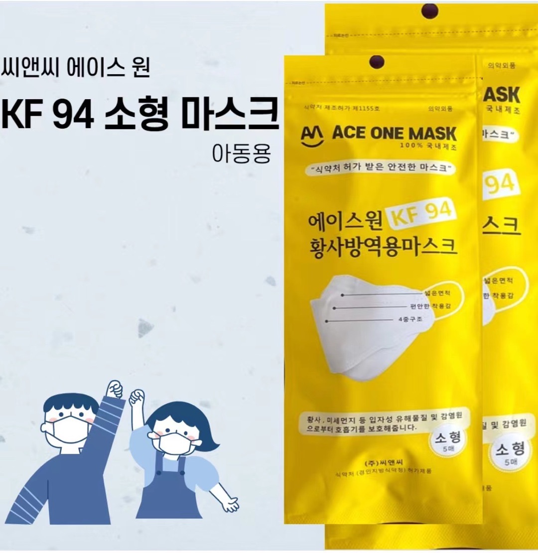 推荐【享贝家】（国内发货，下单后不能取消）100个/盒 韩国ACE ONE MASK 儿童KF-94口罩 白色  ACE ONE MASK KF94-S商品
