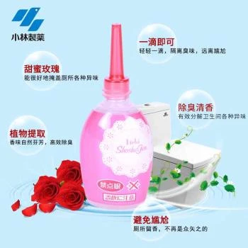 KOBAYASHI | 小林制药一滴消臭芳香剂玫瑰香20ml-除臭清香小巧便携避免尴尬,商家Beyond J-World,价格¥21