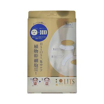 手膜评价, Lits | LITS 凛希赋活新生系列植物干细胞紧致面膜（2枚法令纹膜+2枚眼膜+1面膜）3次用商品图片 额外8.2折, 额外八二折